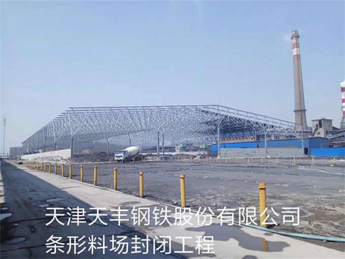 湘西网架钢结构工程有限公司